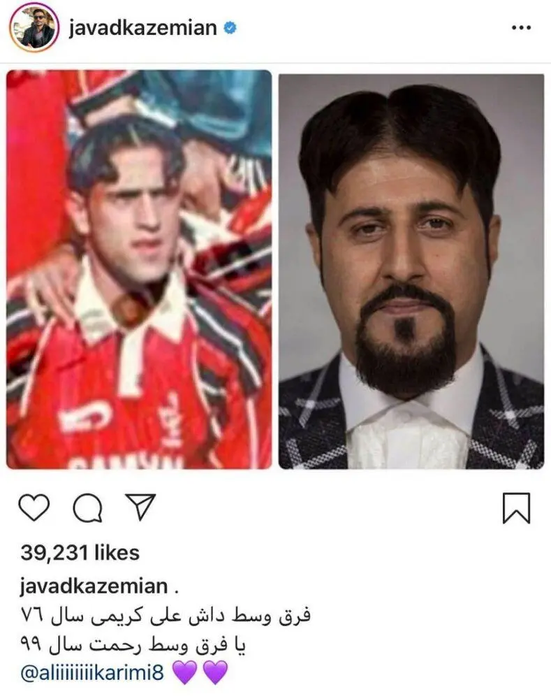 (تصویر) شوخی خنده‌دار جواد کاظمیان با فرق وسط علی کریمی و رحمت!