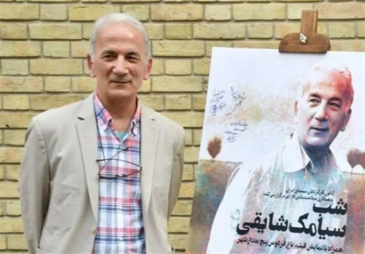 (عکس) سیامک شایقی کارگردان سینما و تلویزیون درگذشت+ نگاهی به آثار مرحوم شایقی