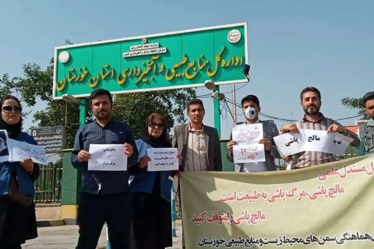 اعتراض فعالان محیط زیستی به مالچ پاشی در خوزستان