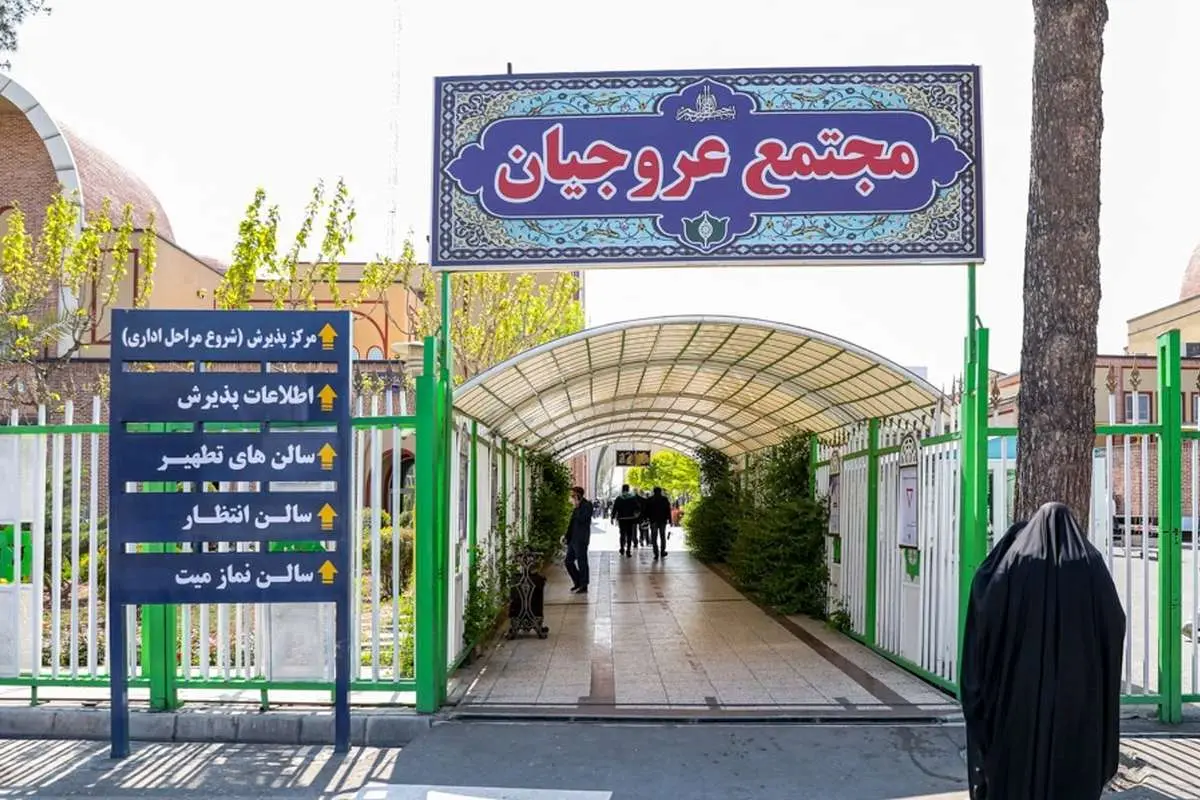 (تصاویر) غسل و تدفین اموات کرونایی در بهشت زهرا