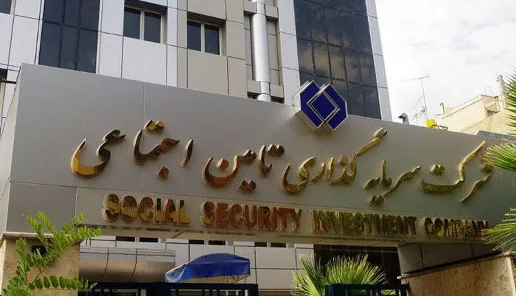 تعهد شستا به عرضه ۱۲ درصد سهام در بورس