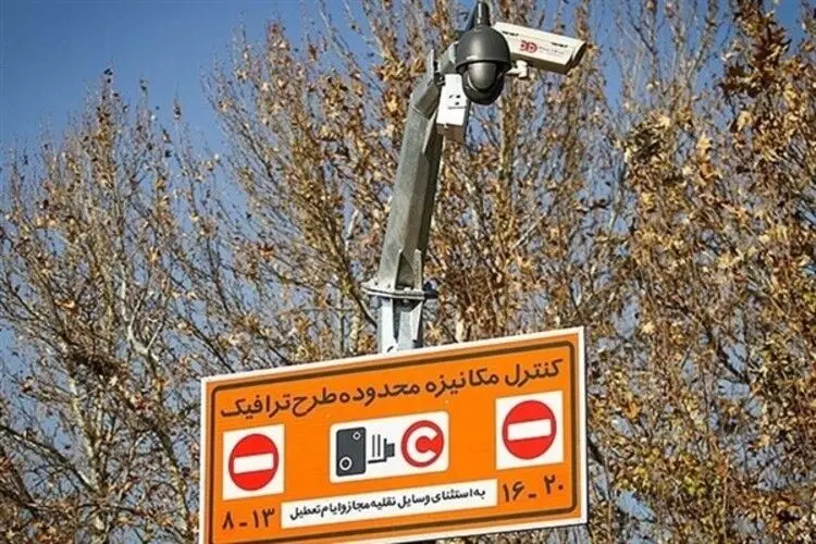 افزایش ترافیک با لغو اجرای طرح‌های ترافیکی پایتخت