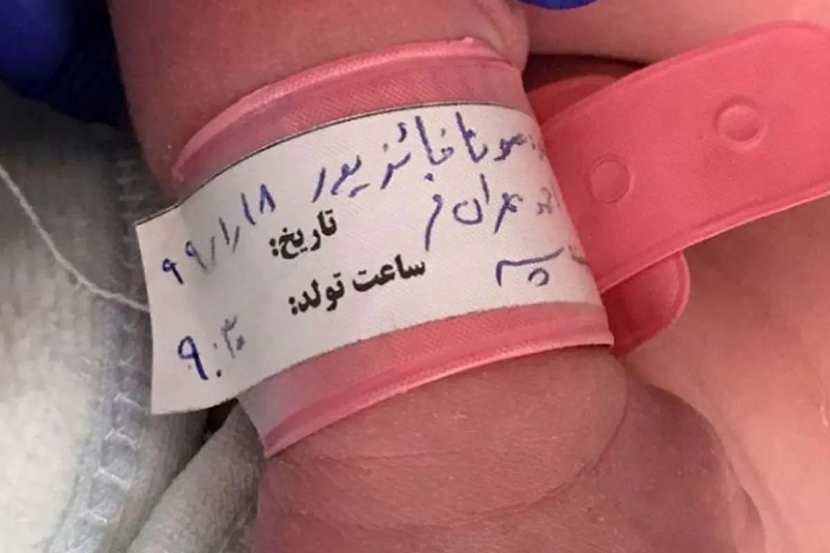 (تصویر) احمد مهران فر بازیگر «پایتخت» پدر شد