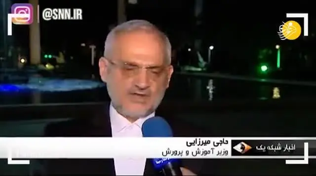 (ویدئو) وضعیت سال تحصیلی مشخص شد