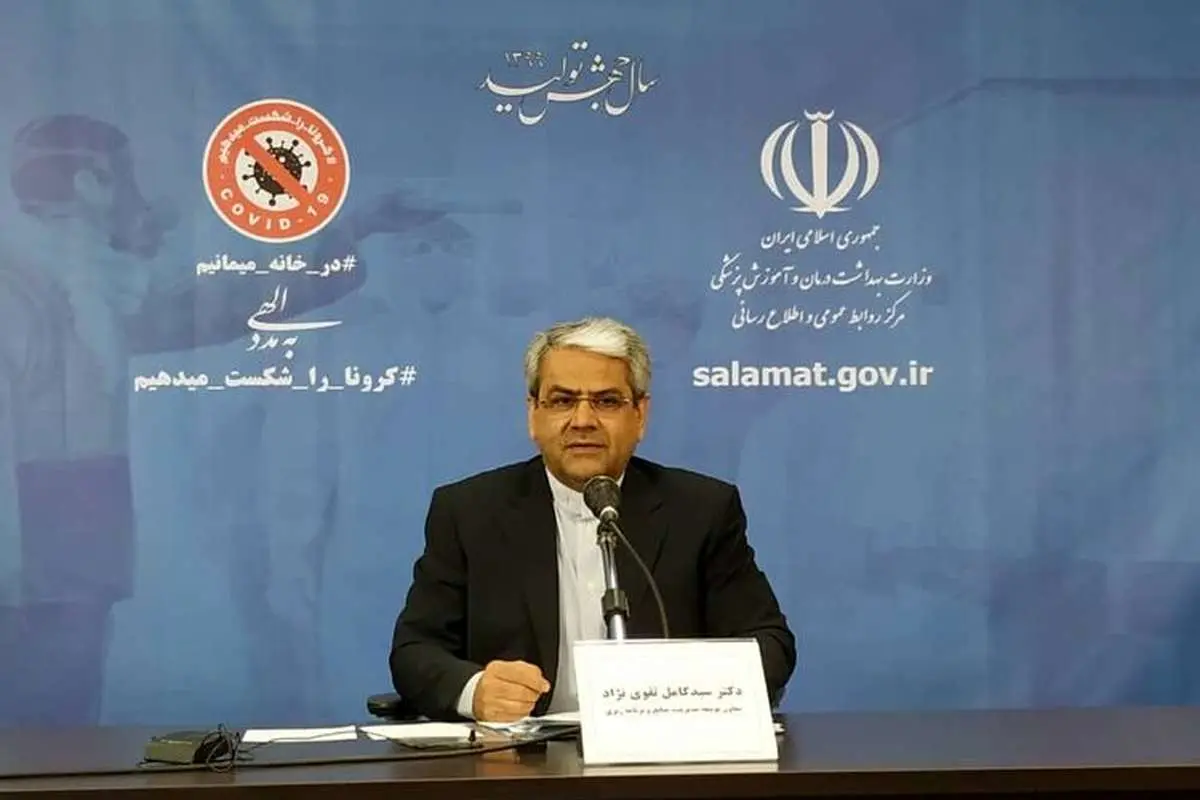 وام ۵۰ میلیون دلاری بانک جهانی به ایران برای کرونا