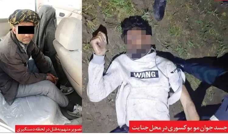 مزاحمت های بوکسور جوان زن مشهدی را از شوهرش جدا کرد!
