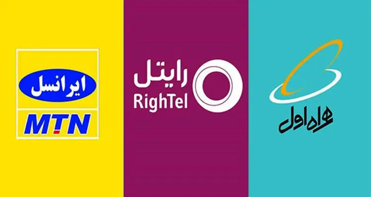 راهنمای ثبت نام سیمکارت رایگان سرپرست خانوارها؛ همراه اول، ایرانسل و رایتل