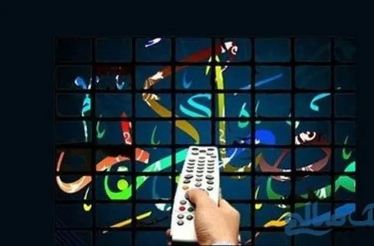 برنامه‌های سحر و افطار تلویزیون اعلام شد