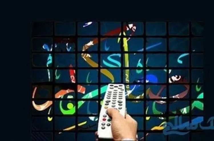 برنامه‌های سحر و افطار تلویزیون اعلام شد