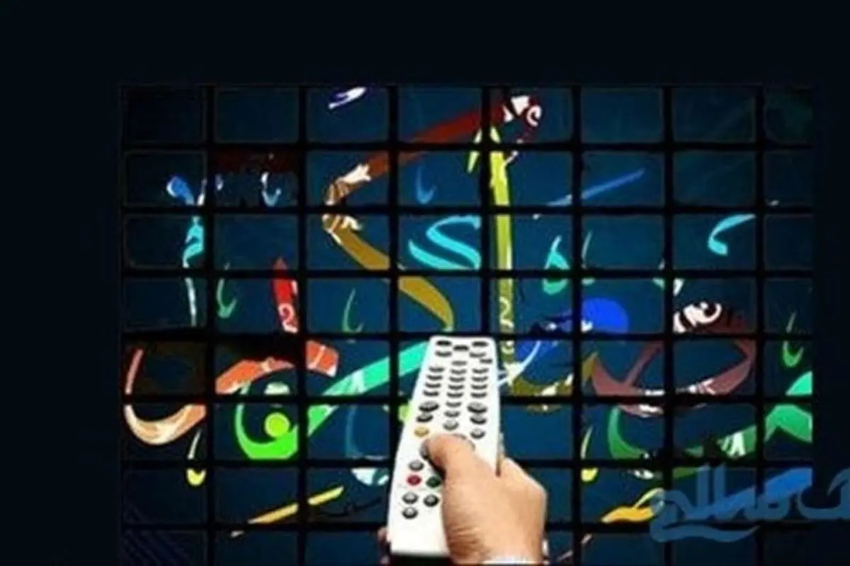 برنامههای سحر و افطار تلویزیون اعلام شد