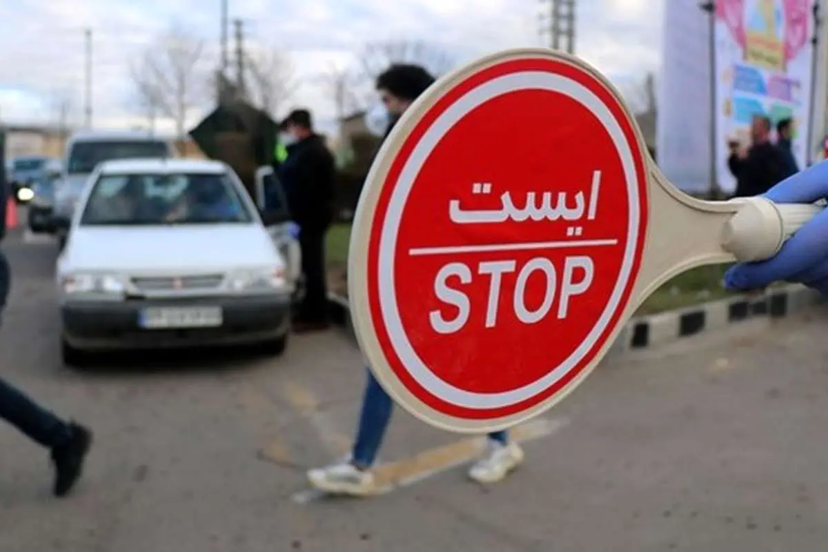 ممنوعیت ورود خودروهای غیربومی به تهران ادامه دارد