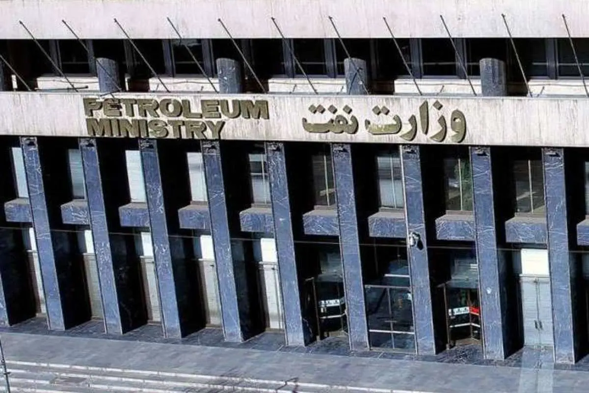 تشویقیهای مادامالعمر در وزارت نفت؟