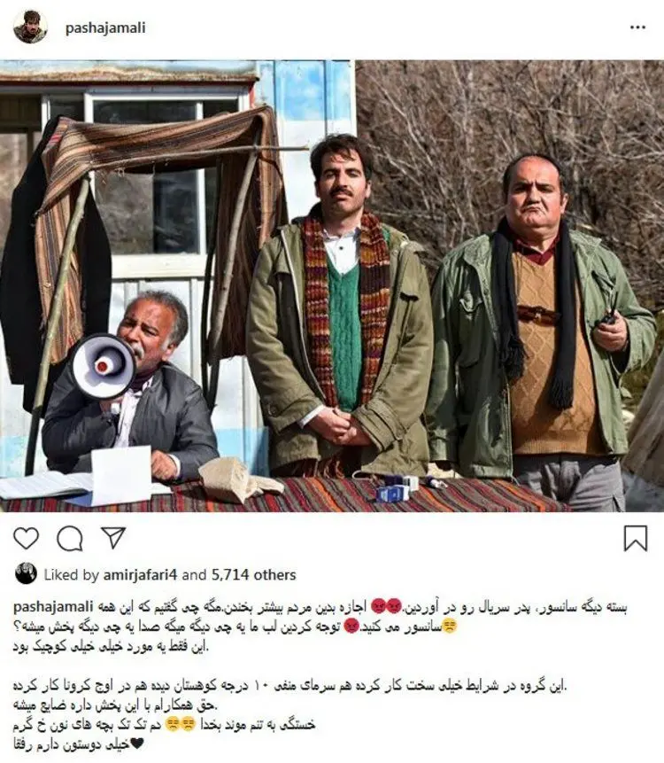 بازیگر «نون خ»: سانسور بس است؛ پدر سریال را درآوردید