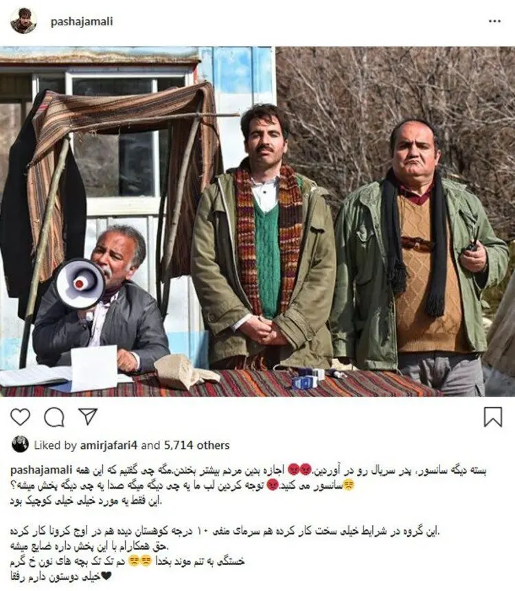 بازیگر «نون خ»: سانسور بس است؛ پدر سریال را درآوردید