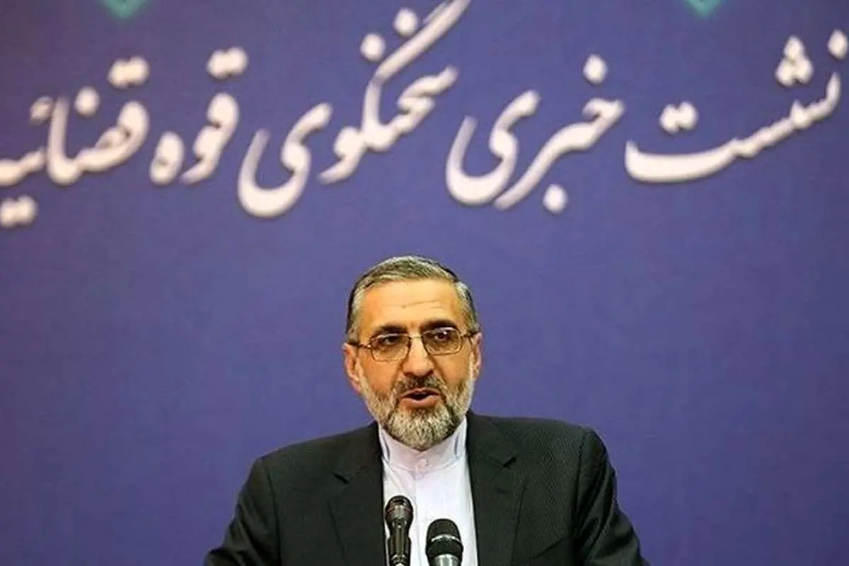 اعلام محکومیت ۳ مفسد اقتصادی
