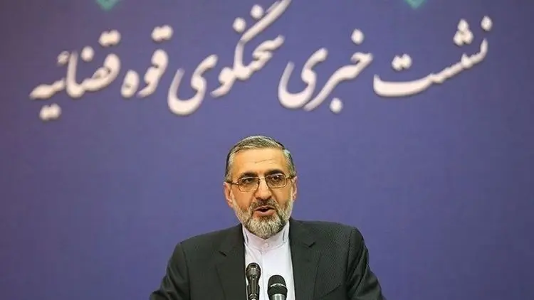 اعلام محکومیت ۳ مفسد اقتصادی