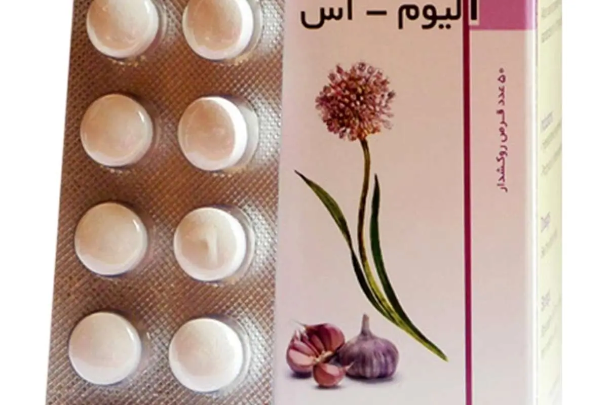 وقتی فشار خون بالا سقوط می کند