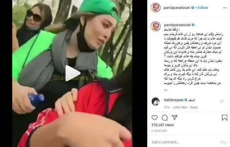 واکنش پرویز پرستویی به رفتار سحر قریشی