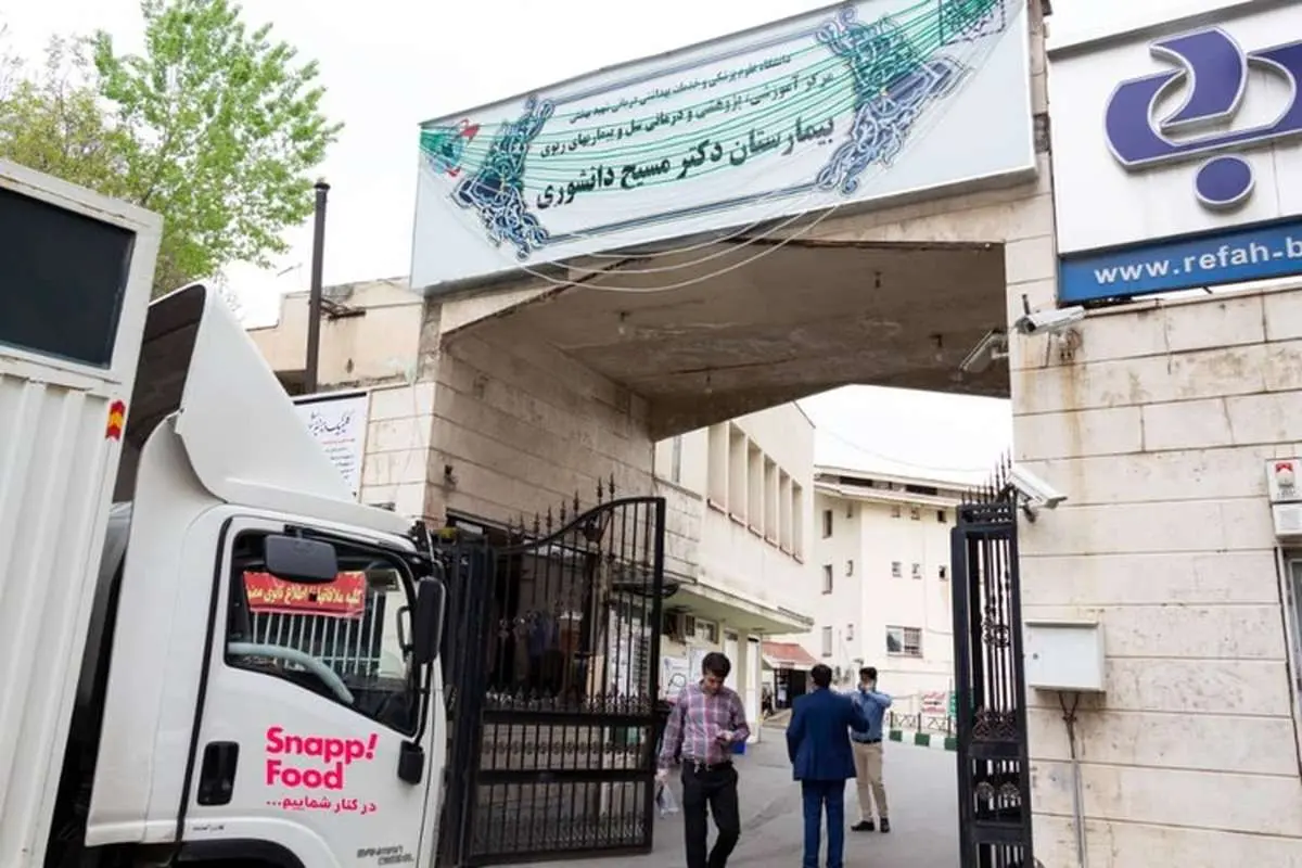 همراهی اسنپفود با کادر درمان و بیماران بیمارستان مسیحدانشوری