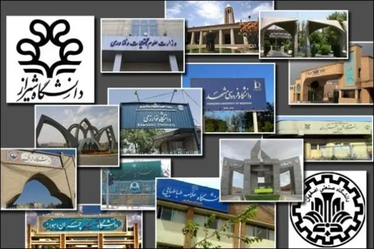 پیش‌بینی وزارت علوم از وضعیت دانشگاه‌ها در مهرماه
