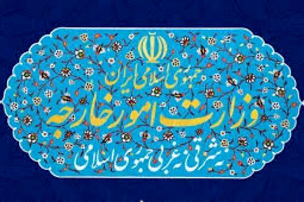 واکنش ایران به تصمیم آمریکا درباره رسانههای ایرانی