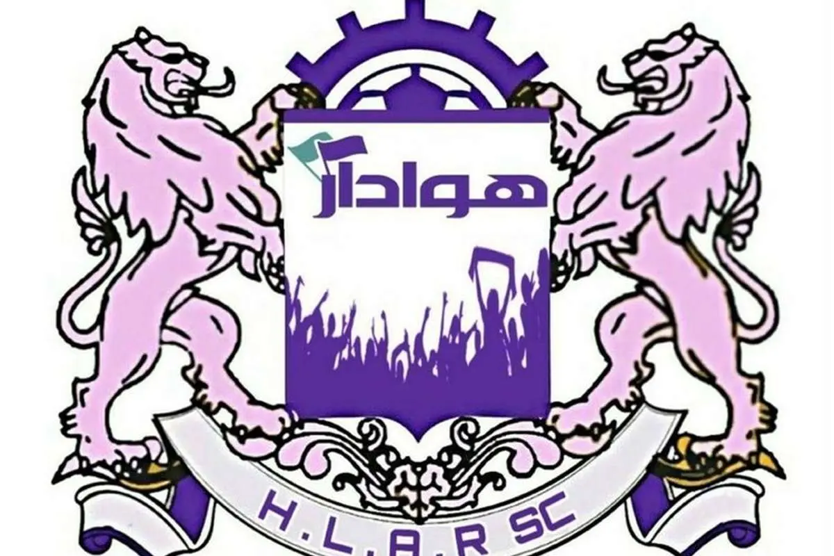 (عکس) انتخاب نام عجیب برای یک باشگاه