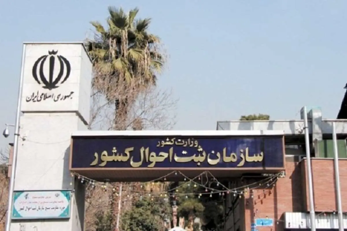 مرگ بیش از ۱۰۵ هزار نفر در زمستان ۹۸