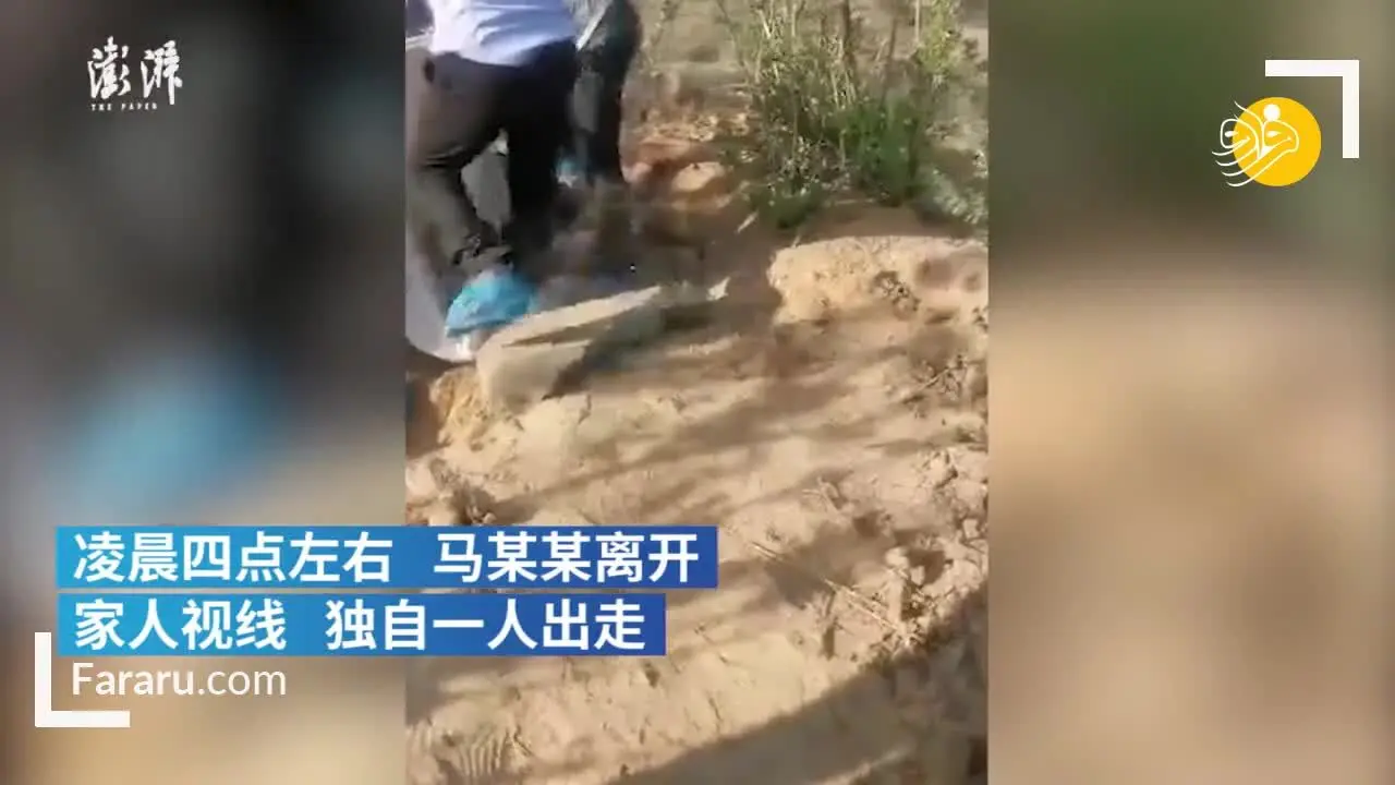 (فیلم و عکس) مرد جوان مادر پیرش را زنده زنده در گور کرد!