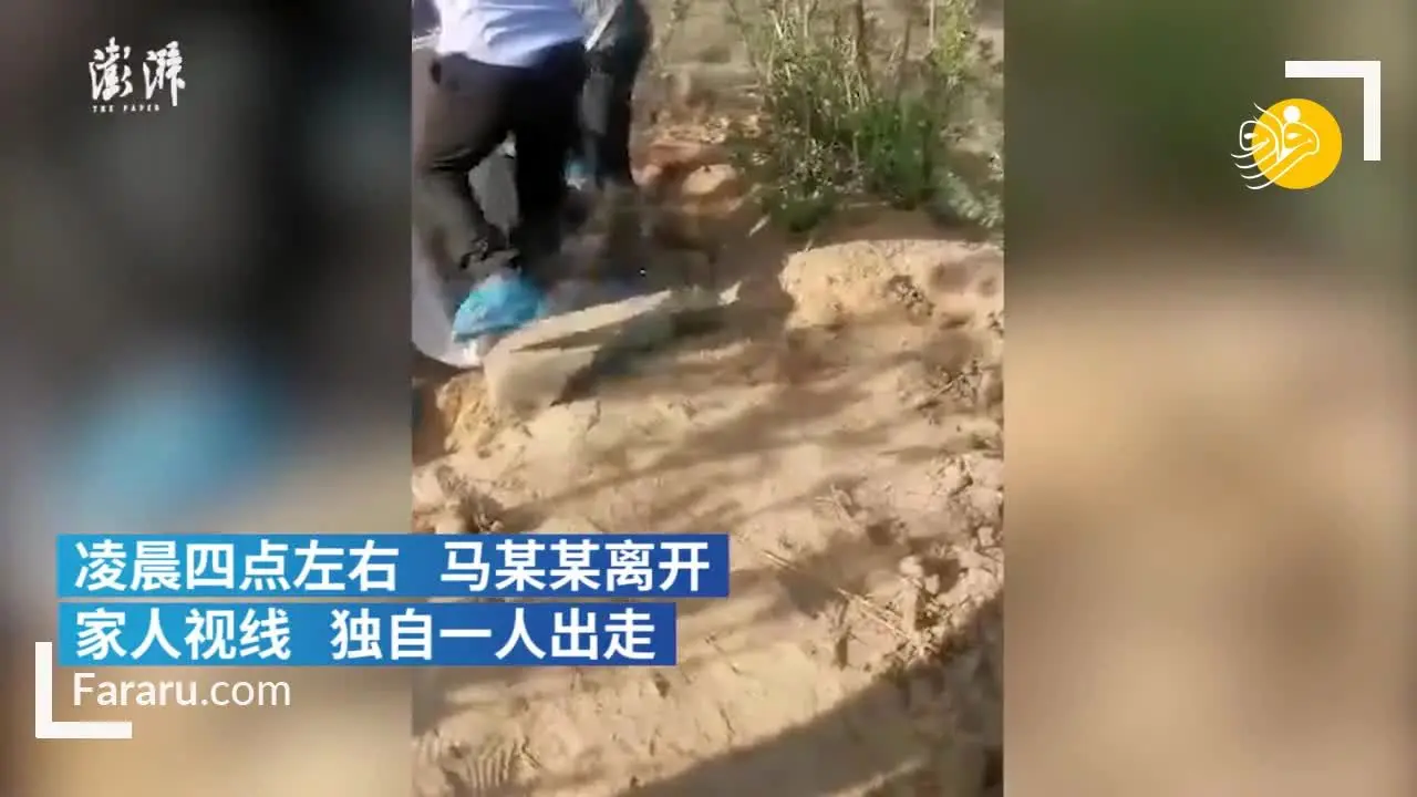 (فیلم و عکس) مرد جوان مادر پیرش را زنده زنده در گور کرد!