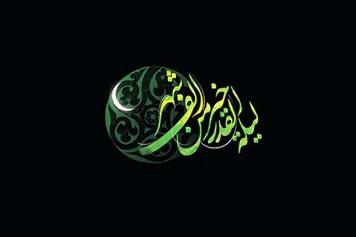 اعمال مشترک شب های قدر ماه رمضان؛ از زیارت امام حسین تا نماز خاص شب های قدر