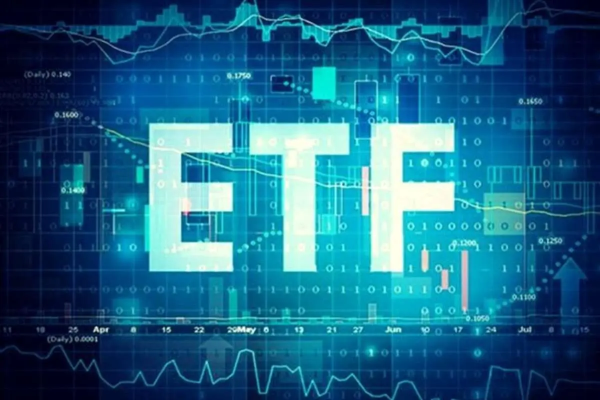 ارزش سهام صندوقهای ETF اعلام شد
