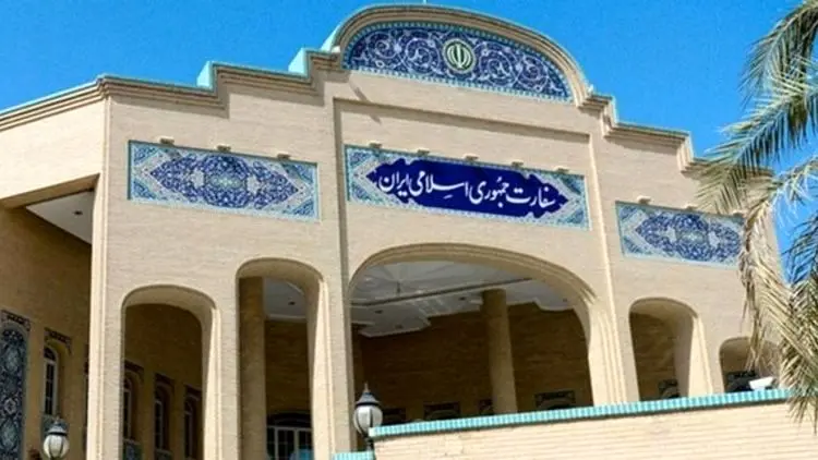 واکنش ایران به حملات تروریستی روز جاری