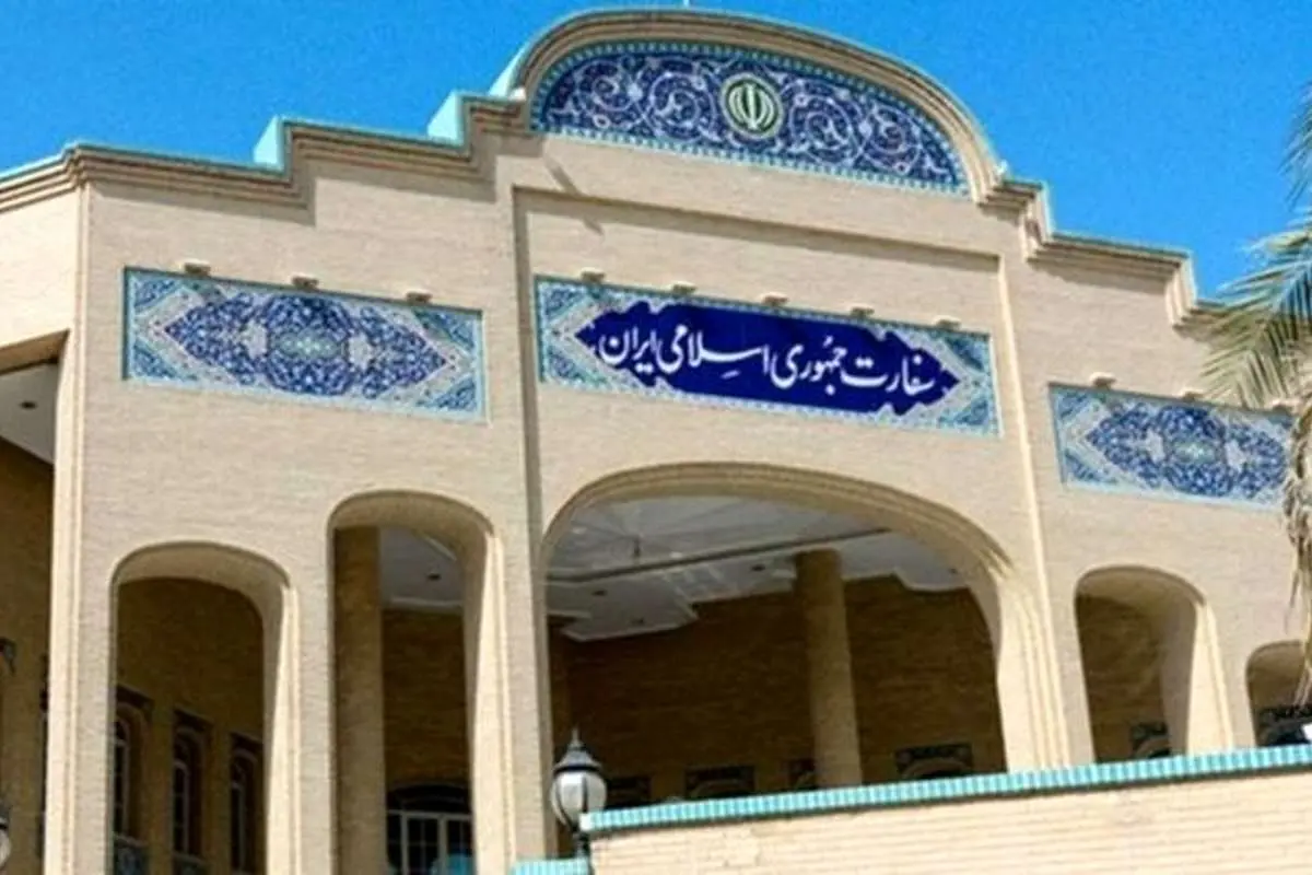 واکنش ایران به حملات تروریستی روز جاری