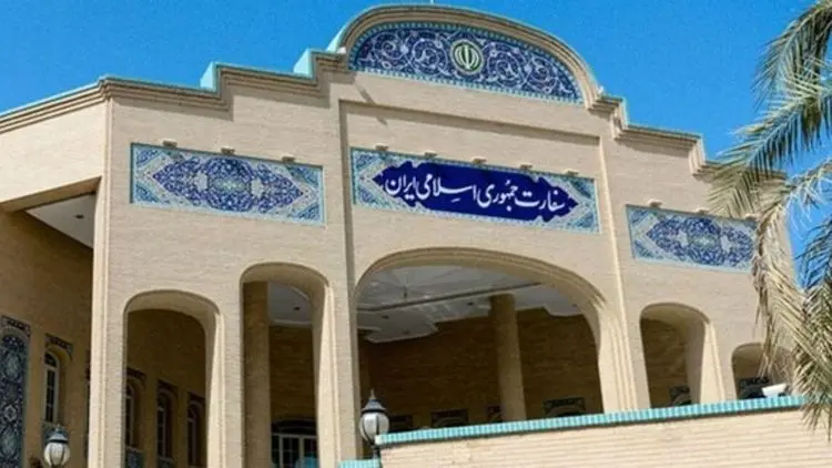 واکنش ایران به حملات تروریستی روز جاری