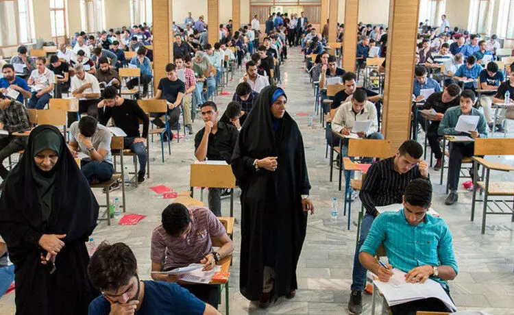منابع درسی کنکور ۹۹ اعلام شد