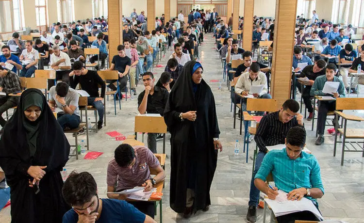 منابع درسی کنکور ۹۹ اعلام شد