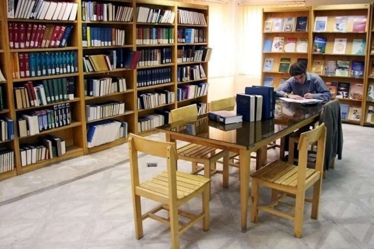 بازگشایی کتابخانههای عمومی از ۲۹ اردیبهشت