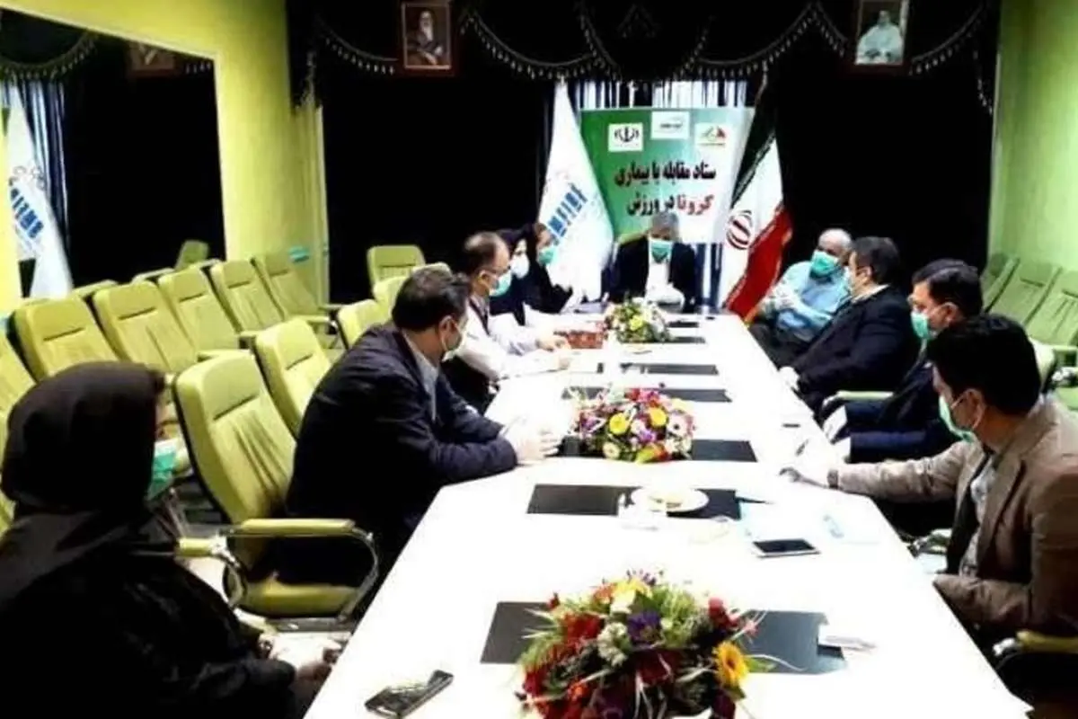 جدیدترین اطلاعیه ستاد مبارزه با کرونا برای فعالیت‌های ورزشی