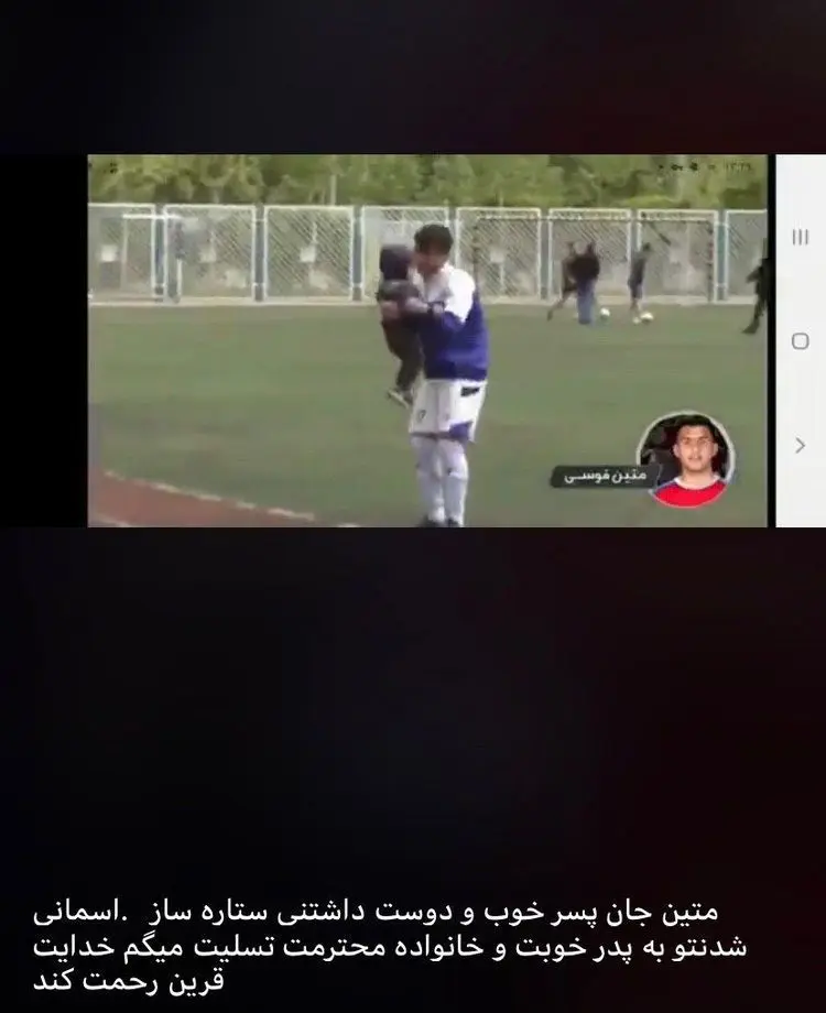 درگذشت فوتبالیست نوجوان کرجی به علت کرونا