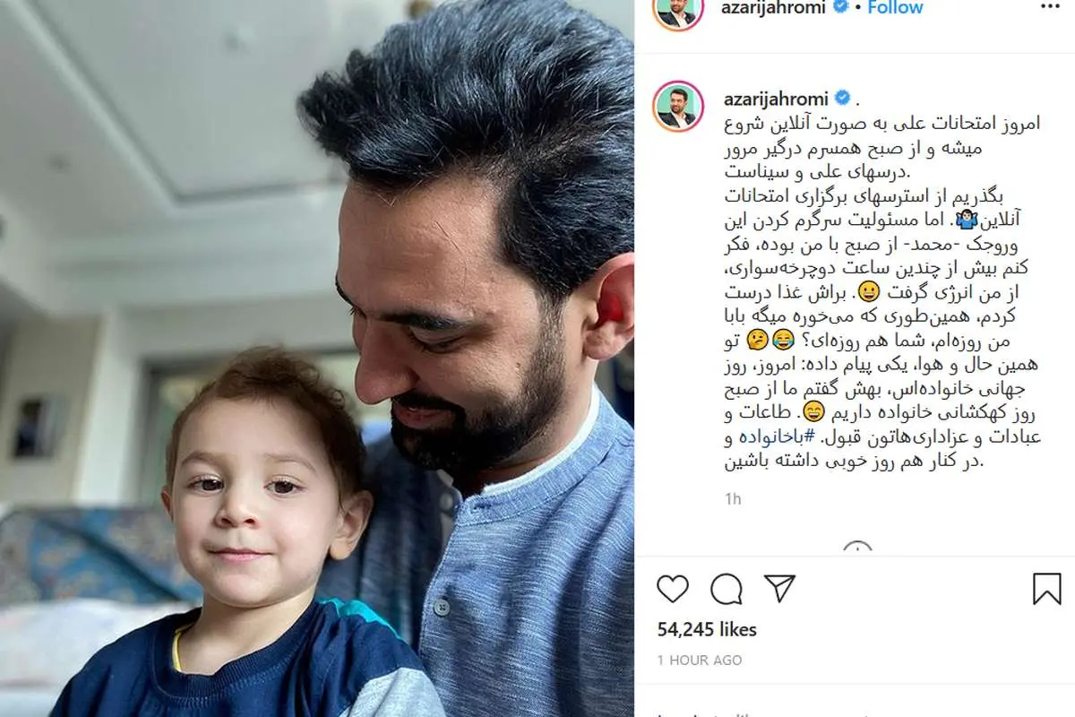(تصویر) بچهداری وزیر ارتباطات در روز تعطیل