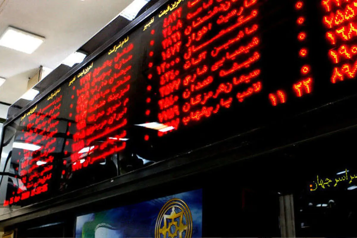 واکنش مدیرعامل بورس تهران به ریزش شاخص کل