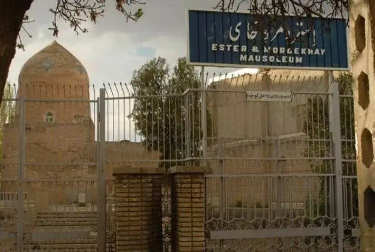 آتش سوزی در مقبره «استر و مردخای» در همدان