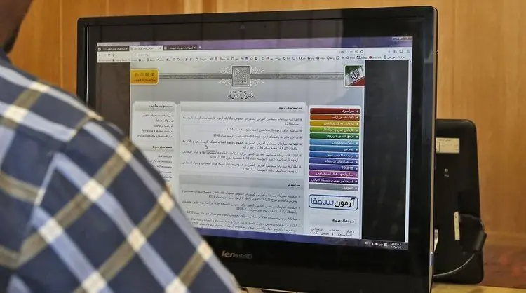 آغاز مهلت مجدد ثبت‌ نام در کنکور سراسری ۹۹