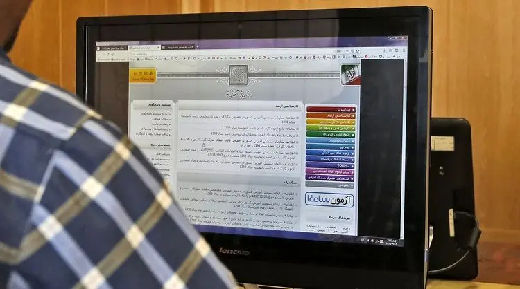 آغاز مهلت مجدد ثبت‌ نام در کنکور سراسری ۹۹