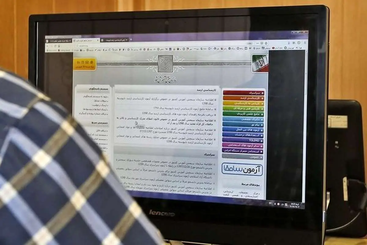 آغاز مهلت مجدد ثبت نام در کنکور سراسری ۹۹