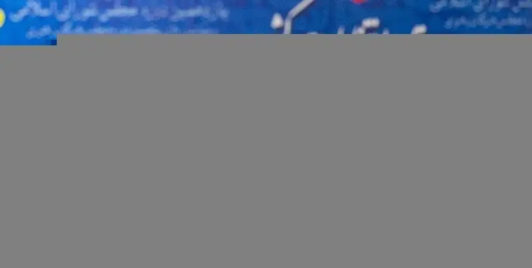 اعلام زمان برگزاری مرحله دوم انتخابات مجلس یازدهم