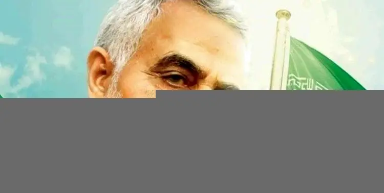 ابلاغ آیین‌نامه «جایزه جهانی سردار سلیمانی» توسط روحانی