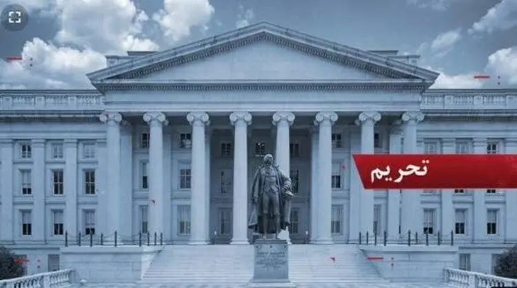 آمریکا یک شرکت چینی را به اتهام ارتباط با ایران تحریم کرد
