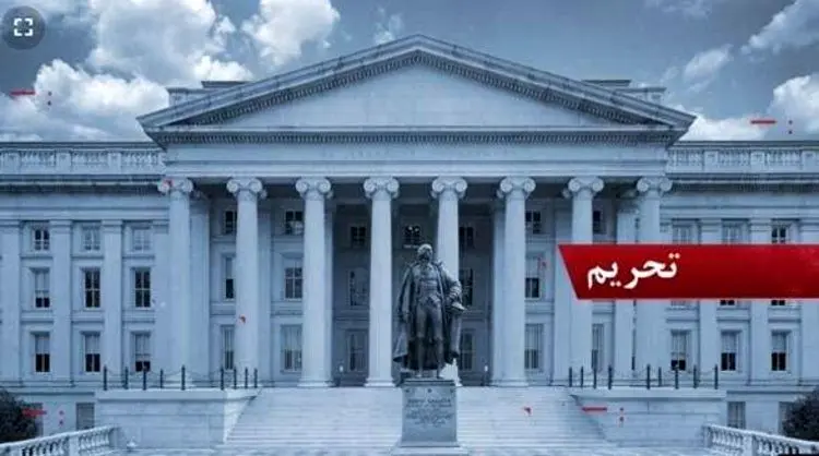 آمریکا یک شرکت چینی را به اتهام ارتباط با ایران تحریم کرد