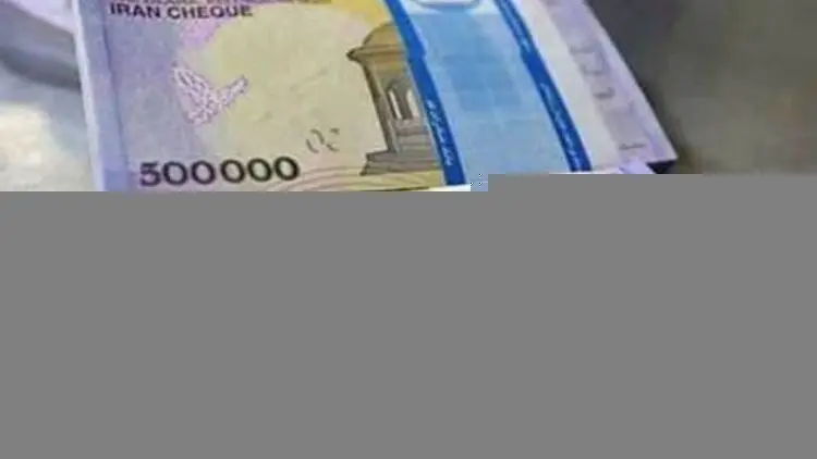 آخرین مهلت ثبت‌نام برای دریافت وام یک میلیونی